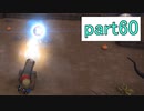 【ドラクエビルダーズ】サクッとストーリー初見攻略編【実況】part60