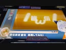 蠍火リストラされたDP皆伝　beatmania IIDX CastHour
