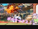 ゆかりソルの対戦日記！ part9