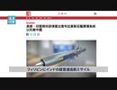 責任転嫁 ／ 解釈変更 ／ プーチンがまたもや中国に平手打ちを喰らわす「裏切りじゃない、予定の行動だ」