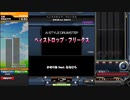 beatmania IIDX 29 cast hour リハビリ日記。