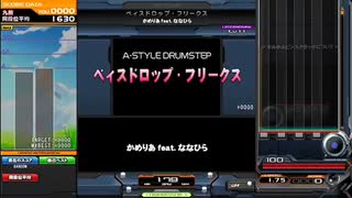 beatmania IIDX 29 cast hour リハビリ日記。