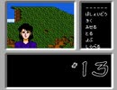 【二人で実況プレイ】ファミコン探偵俱楽部　～消えた後継者～  ｐａｒｔ13