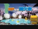 ミチなる間欠泉【ニコニコ自作ゲーム文化祭】