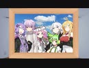 THEボイロ劇場 1話【VOICEROID劇場】