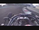 F1アブダビGP　角田裕毅オンボード