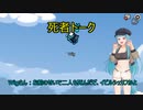 【Among Us】弦巻マキ、NGワード詰め合わせ#16【VOICEROID実況】