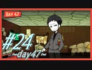 【Lobotomy Corporation】図書館に眠る奴らを揃えるL社運営 part24【VOICEROID実況】
