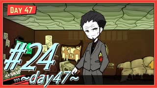 【Lobotomy Corporation】図書館に眠る奴らを揃えるL社運営 part24【VOICEROID実況】