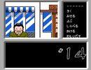 【二人で実況プレイ】ファミコン探偵俱楽部　～消えた後継者～  ｐａｒｔ14