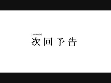 17秒の山神カルタでAngelBeats!次回予告パロ【にじさんじ】