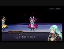 超時空猫？アナザーエデン実況part.1105