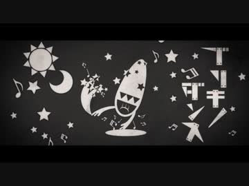 【CeVIOカバー曲】ブリキノダンス【さとうささら】
