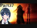 これでよかったのかな…【零 ～濡鴉ノ巫女～】実況プレイ Part37(End)