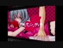 「 ロミオとシンデレラ」歌ってみた ＊のんです＊
