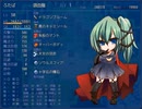 【[Un]Pure Fultz】清純と不純の物語【プレイ動画】ふたば編part1