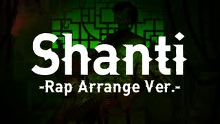 シャンティ[Rap Arrange Cover] / RhymeTrike