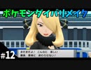 ポケモンリーグとは 単語記事 ニコニコ大百科