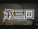 【Minecraft】どこか奇妙なマイクラ物語 第三回 地下の廃坑【voicevox実況】