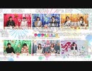 「アイドルマスター ポップリンクス」ポプマス1周年記念直前！～本気のポプマス大会SP～ コメ有アーカイブ(2)