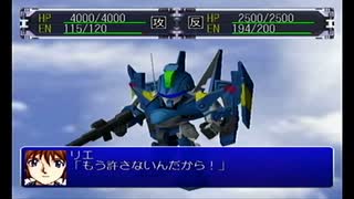 スーパーロボット大戦α for Dreamcast　インパルス7戦闘シーン