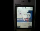 ニコモバで再生してみたVer.７