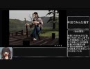 【RTA】剣豪2 全刀取得RTA(07:40:03)part10