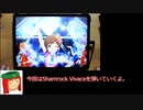 ミリシタ譜面攻略＆実況【Shamrock Vivace】