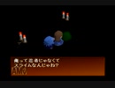 【RPGツクール5】３年かけて作ったチラシの裏戦記 part31