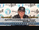 「KダブシャインのConspiracyTheoryコンスピラシーセオリー：第14話①アンソニーファウチとは誰なのか」Ｋダブシャイン　AJER2022.1.24(3)