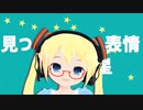 【MMD】ぴくちぃミクちゃんの明星ギャラクティカ