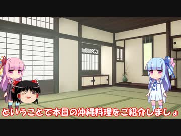 琴葉姉妹と行く釣行記録（暇潰し編part9）