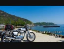 【字幕車載】バイクに乗ってちょっとそこまで 大崎上島 part2