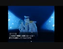 ちょっと！ヤバイ奴に追っかけられるんですけど！？ -アクアリウムは踊らない #2