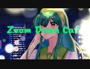 【東北ずん子公式デモソング】Zoom Down Café feat.東北ずん子（CeVIO AI）