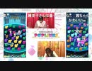 「アイドルマスター ポップリンクス」ポプマス1周年記念直前！～本気のポプマス大会SP～ コメ有アーカイブ(3)