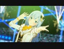 [スタマス] ダンス・ダンス・ダンス [S4U!]