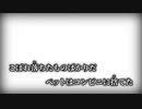 【ニコカラ】地獄に落ちる／カンザキイオリ off vocal