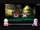 [PS版]ゆかりさん達が本来の世界を取り戻す旅part12[DQ7]