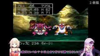 [PS版]ゆかりさん達が本来の世界を取り戻す旅part12[DQ7]