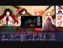 【ゆっくりTRPG】最終話・九色のゆっくりダブルクロスPart2　零時編