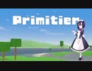 VR 箱庭 Primitier 紹介風プレイ