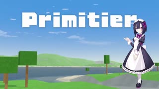 VR 箱庭 Primitier 紹介風プレイ