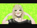 【茹dori】アニマル【歌ってみた】