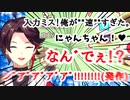 【やわらかあたま塾】好きなところまとめ【三枝明那/にじさんじ切り抜き】
