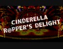 CINDERELLA R@PPER'S DELIGHT【ラップしてみませんか！】