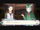 勇者が往く！　偽りの王選候補遊んでみる！　part12