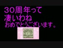 カービィ３０周年です　  実況 　星のカービィ　