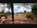 坂バカ茜チャンの群馬タッチの旅（後編その２（完））