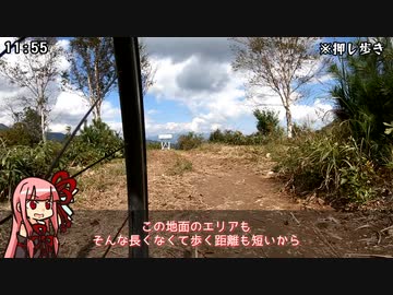 坂バカ茜チャンの群馬タッチの旅（後編その２（完））